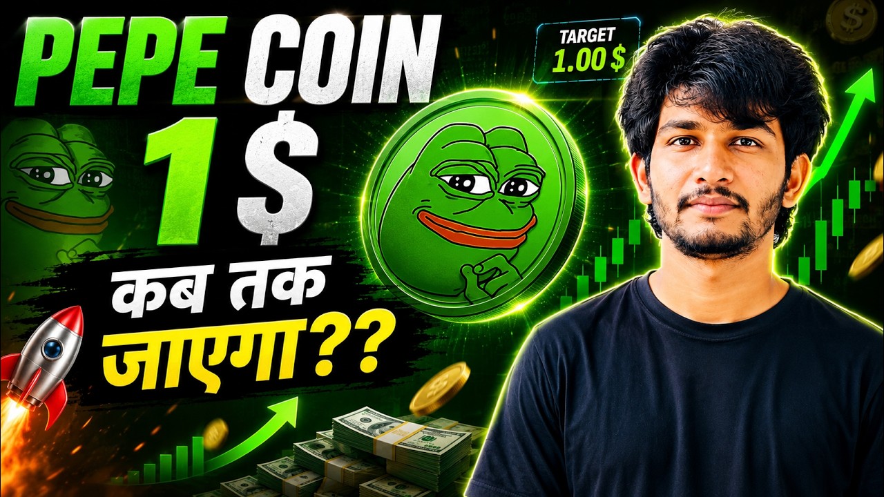 PEPE COIN Huge Breaking News! 🚀 Don't Make This Mistake! Pepe Coin Price Prediction Today