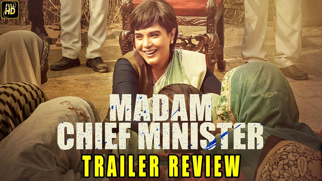 Madam Chief Minister Trailer Review | Richa Chadha, Subhash Kapoor, Bhushan Kumar | Shalini Sur