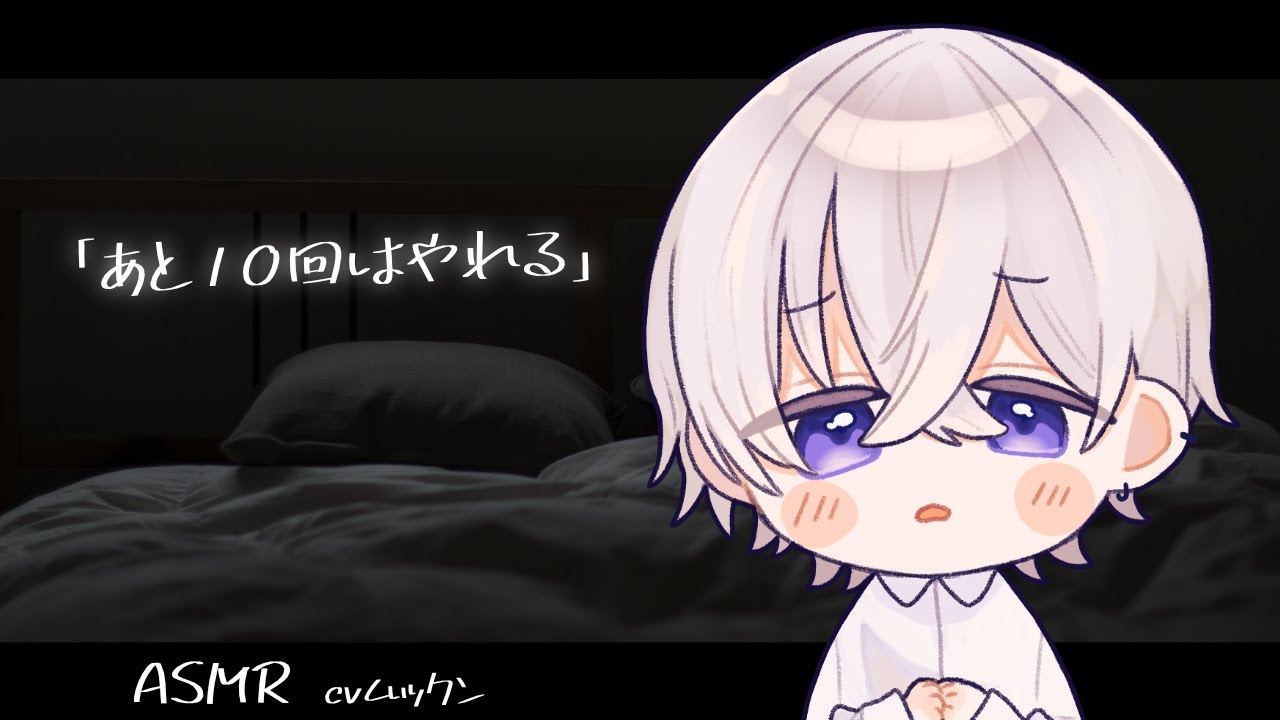 【女性向け】子作りに励み過ぎて理性ぶっ飛んじゃう年上旦那さん【シチュエーションボイス】