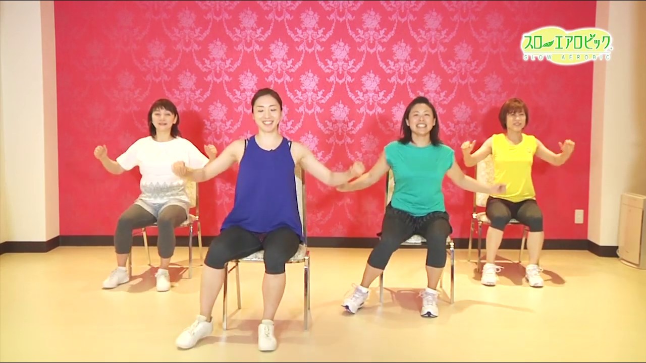 スローエアロビックをやってみよう！ 〜アルプス一万尺 イスver〜