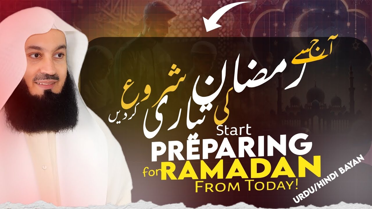 Ramadan Ki Tayari Aaj Se hi Shuru Kar Dein! | Mufti Menk New Latest Motivational Bayan | Urdu/Hindi