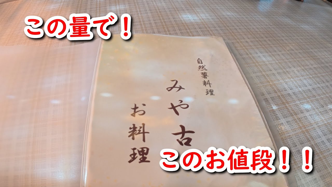 【グルメツーリング】三重県の自然薯で精力付けてムッキムキ！！【Z1000】