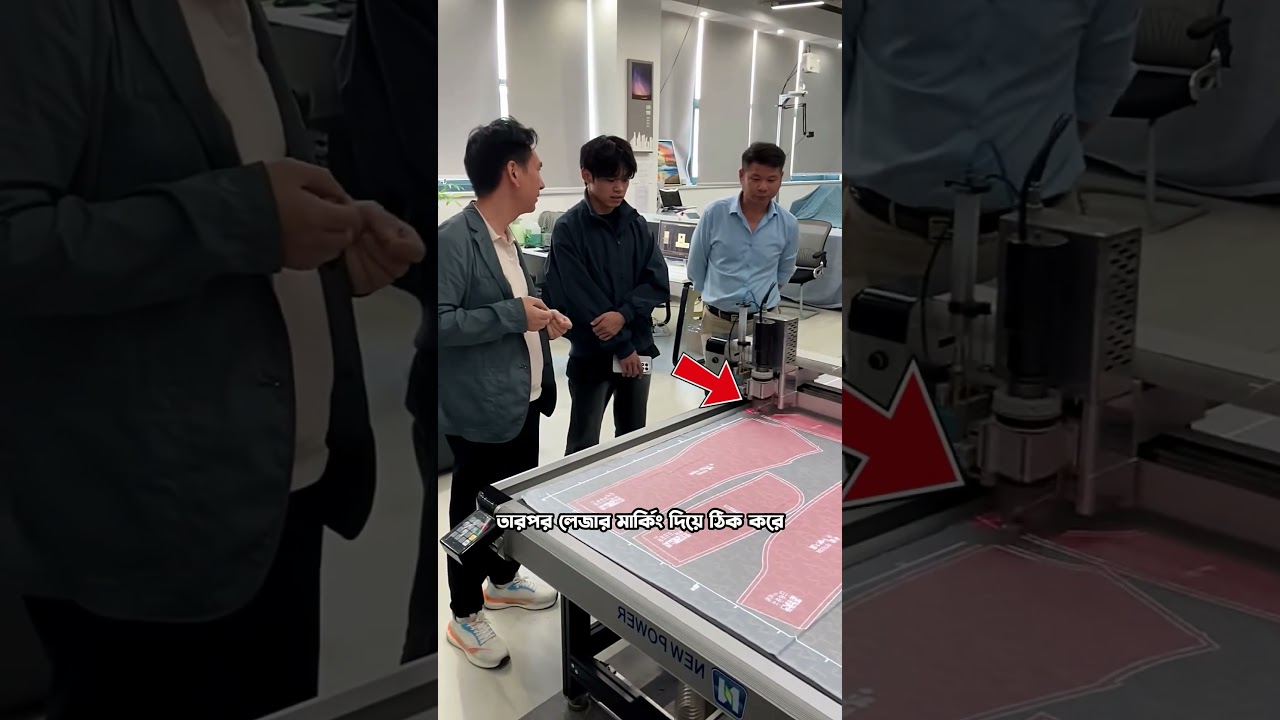 এই মেশিন এলে দর্জির কাজ বদলে যাবে! 🤯👔