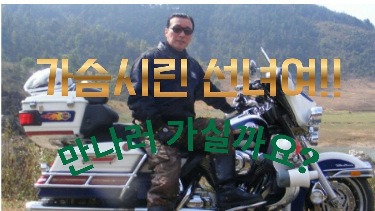 (뇨꿰협곡)대자연의 숨결이 묻어 나는곳!! 이곳에서는 아름다운 여인이 울고 갑니다!!(뇨꿰1부)