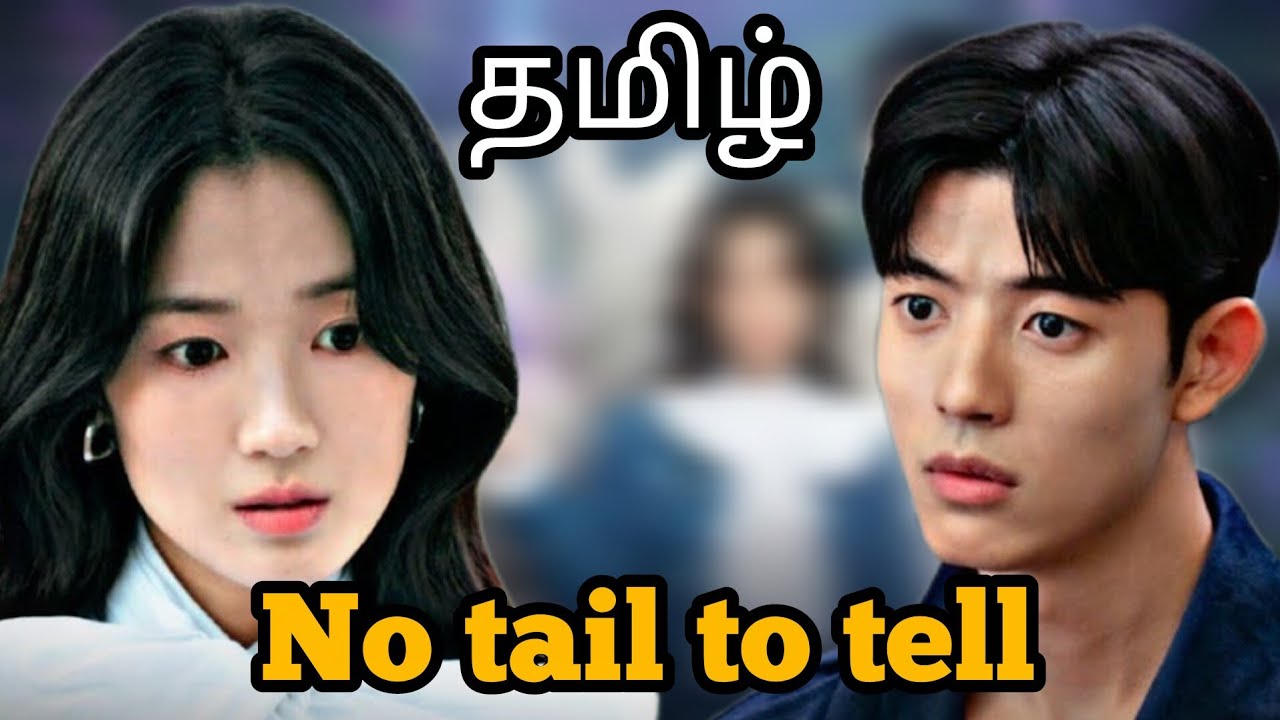 No Tail To Tell Episode 1 | Full Story Explained in Tamil | K-Drama Explained 