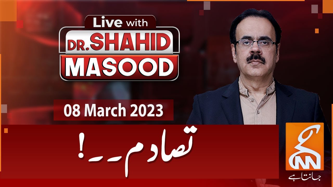 LIVE With Dr. Shahid Masood | Zaman Park | PTI Rally | 08 March 2023 | GNN