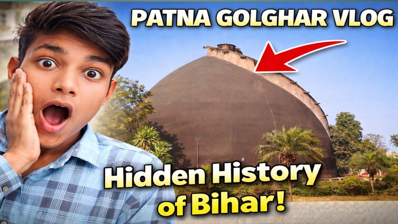 Golghar Patna 😀👍😃 || A Historical Place in Patna Bihar || Full Details vlog 😀😃🛖