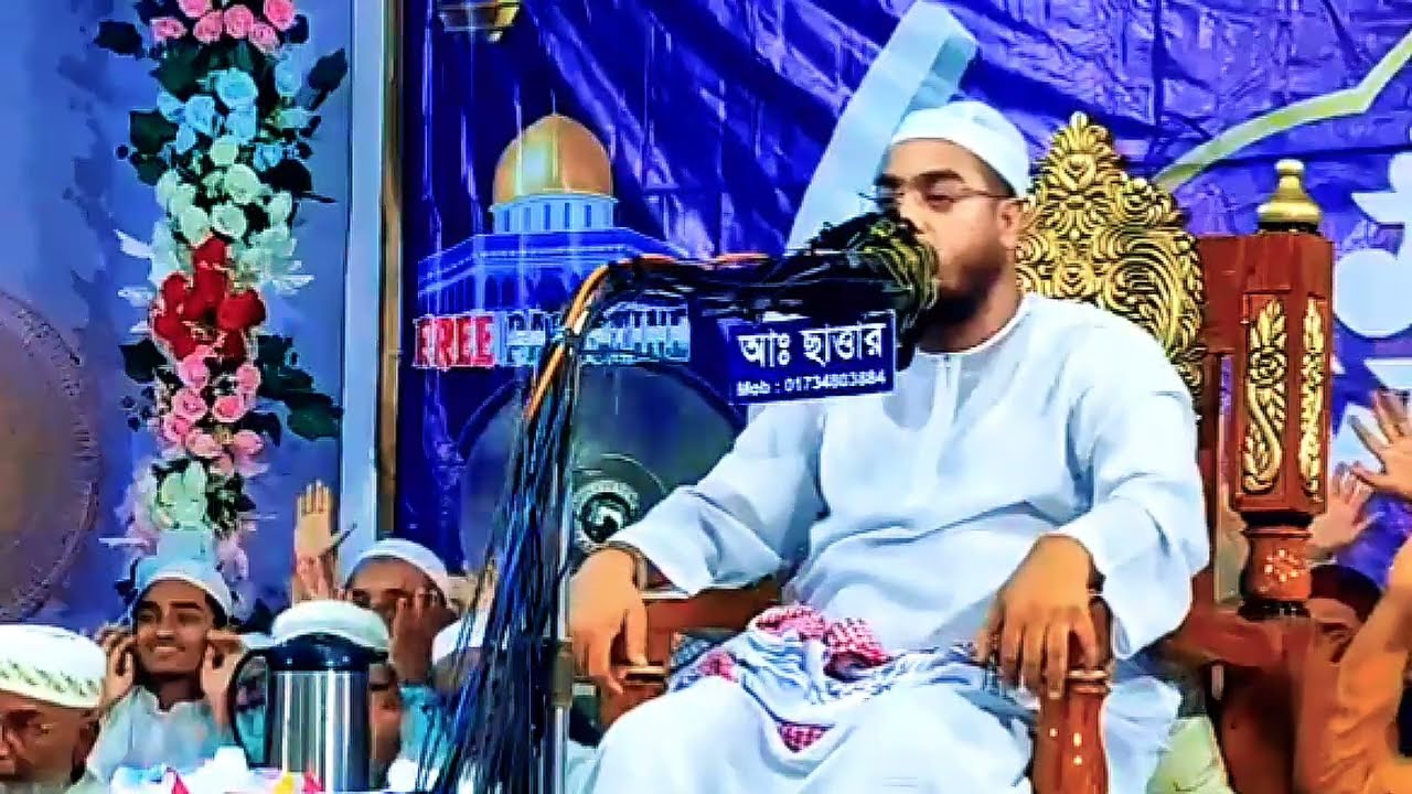 কেন এতো সুন্দর বয়ান করেন,খতিবুল উম্মাহ মাওঃ হাফিজুর রহমান সিদ্দিকী কুয়াকাটা হুজুর। #viralvideo