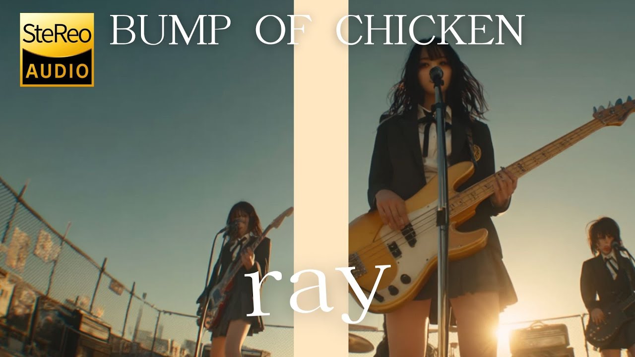 ray / BUMP OF CHICKEN 🎸放課後の女子高生軽音部が 歌ってみた [AI Sing Cover kAthrsIs -カタルシス-]