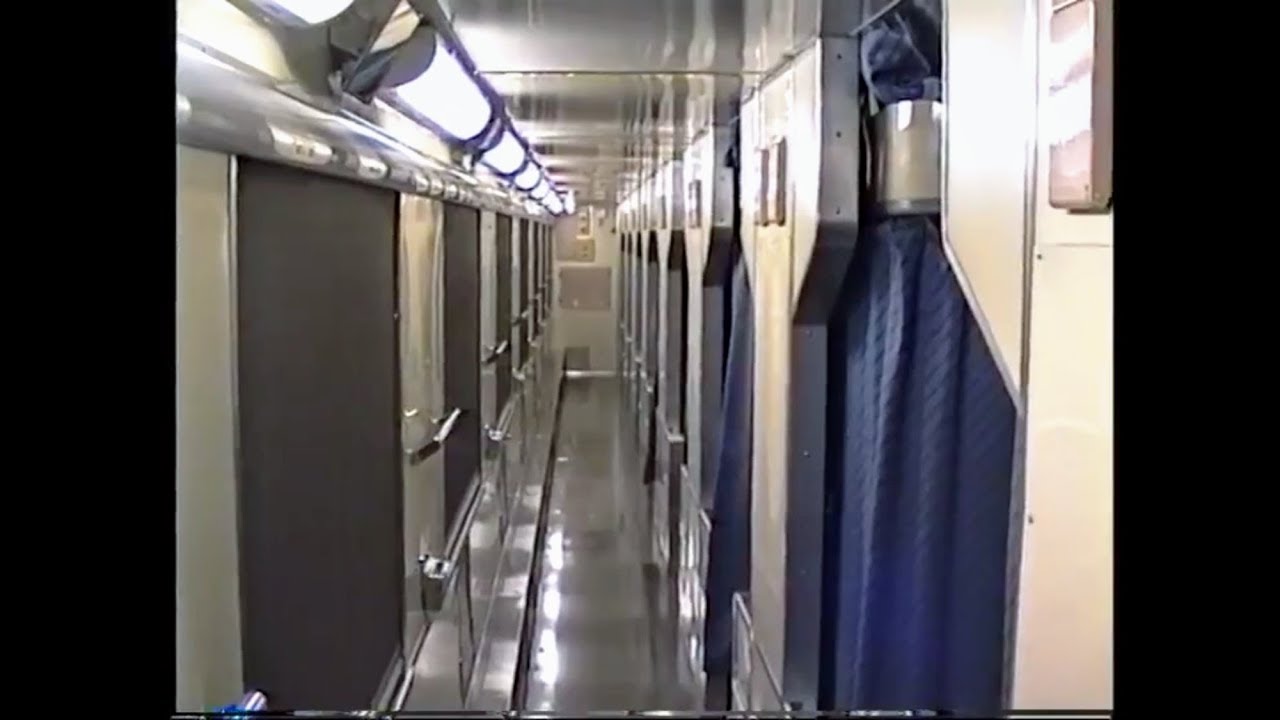 寝台急行利尻 平成2年