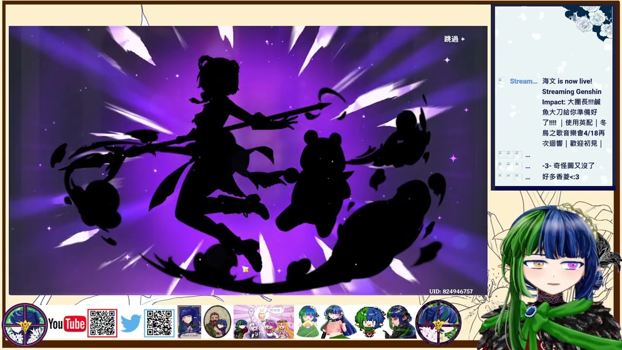 【台灣Vtuber】2026-02-25 原神─大團長!!!鹹魚大刀給你準備好了!!!!