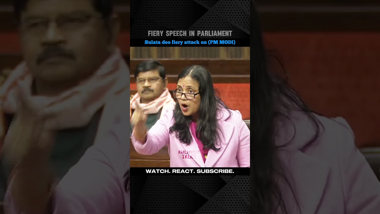 Sulata deo openion remarks in parliament |#shortvideo