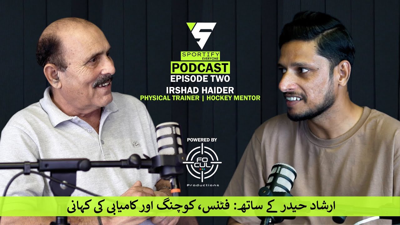 ارشاد حیدر کی زبانی: فٹنس، کوچنگ اور کامیابی کا سفر