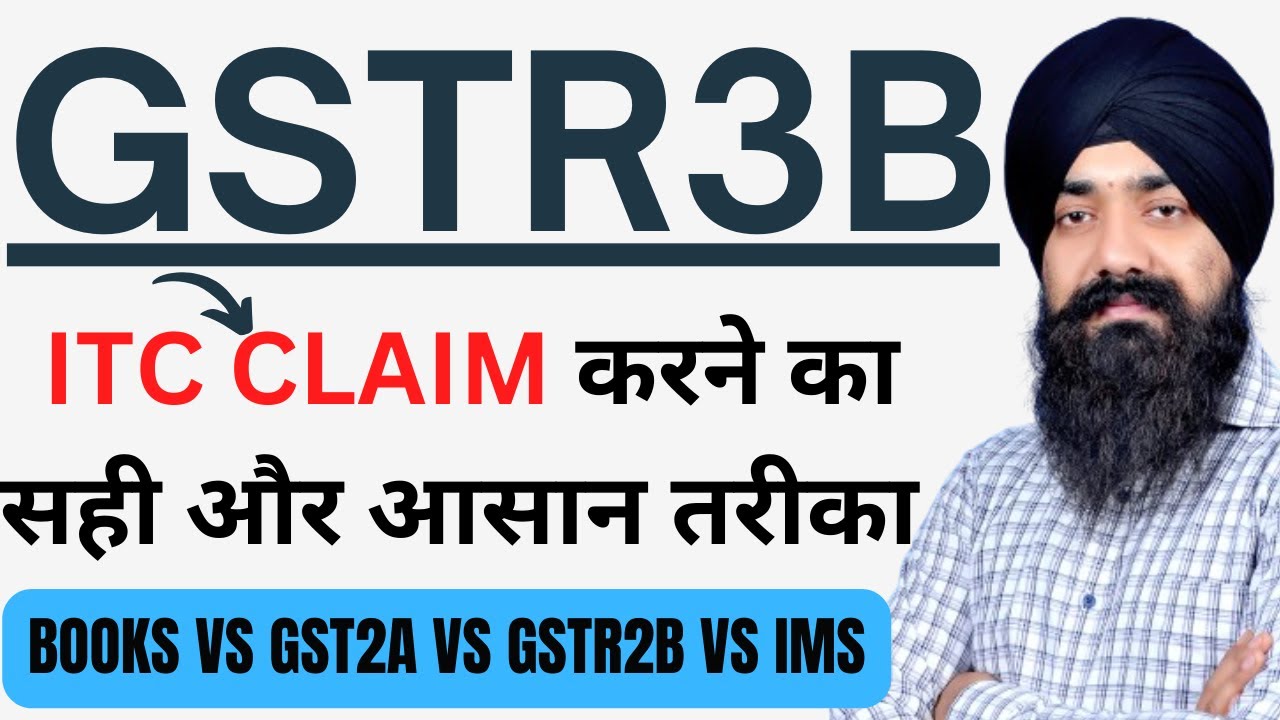 GSTR3B RETURN WORKING | IMS WORKING | GSTR2A/2B/IMS RECONCILIATION | CLAIM PROPER ITC IN GSTR3B