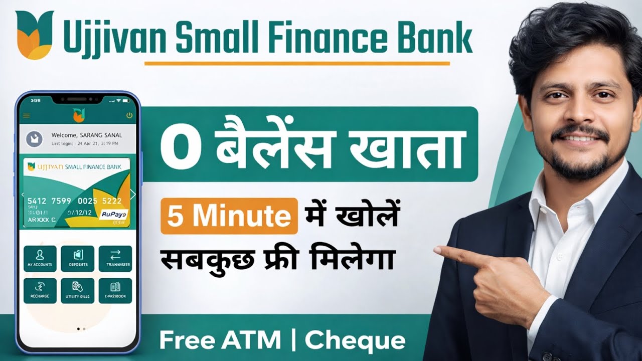 ujjivan bank zero balance account opening 2026 | how to open ujjivan small finance bank account