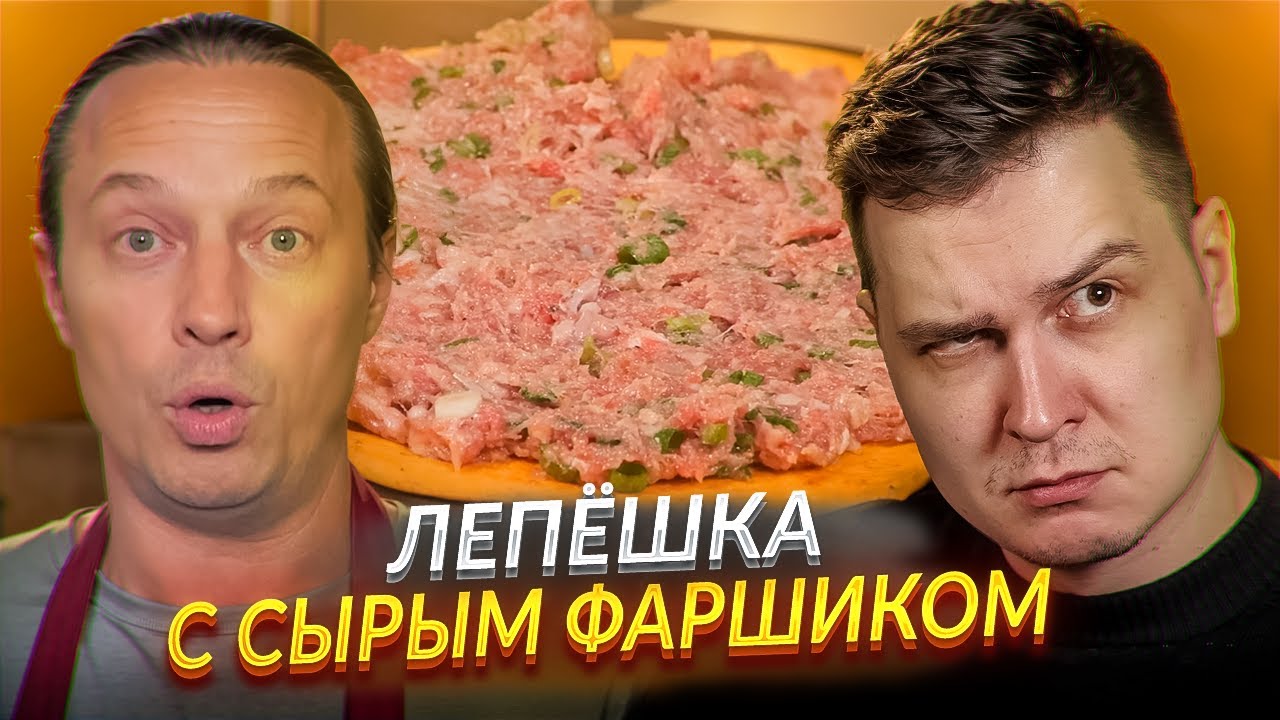 НЕ НАДО СТРАЙКАТЬ, СПАСИБО / Реакция на Василия Емельяненко