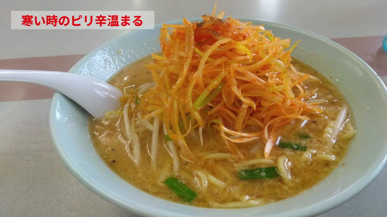ネギ味噌🍜岐路に立つ話In長野　字幕