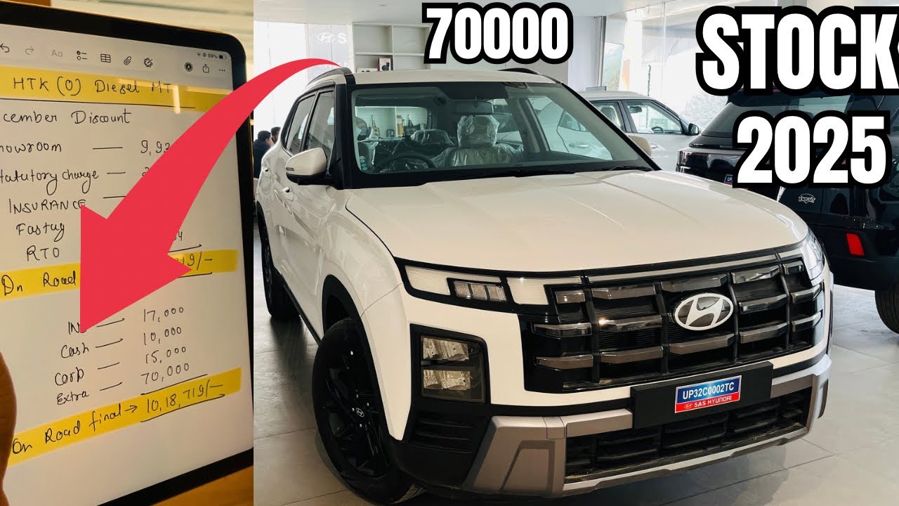 Last Stock 2025 ☑️ Hyundai Creta S Optional Diesel Offer -70000/- 