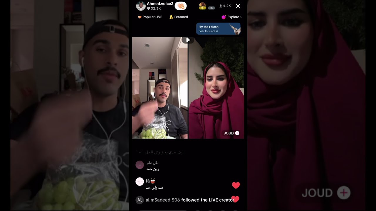 بث احمد فت 🤣🤣 18/6/2025