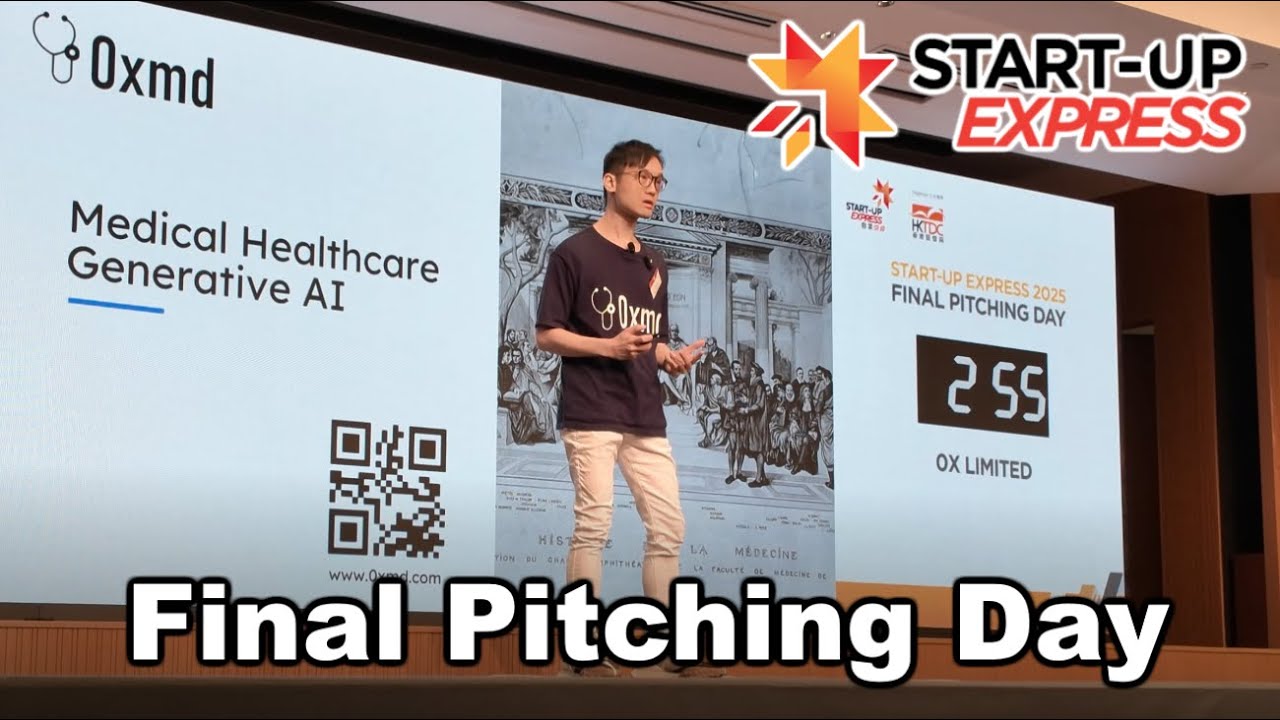 【VLOG】2025-06-13 Start-up Express Final Pitching Day〈Allen〉