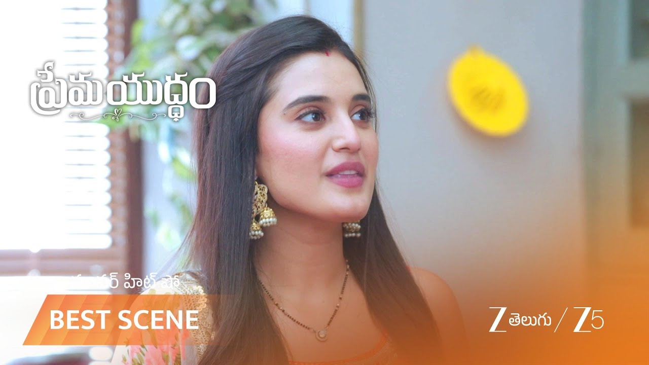 PREMA YUDDHAM | శంకర్ చేసిన బ్రెడ్ పకోడీని పొగిడిన రేఖ!