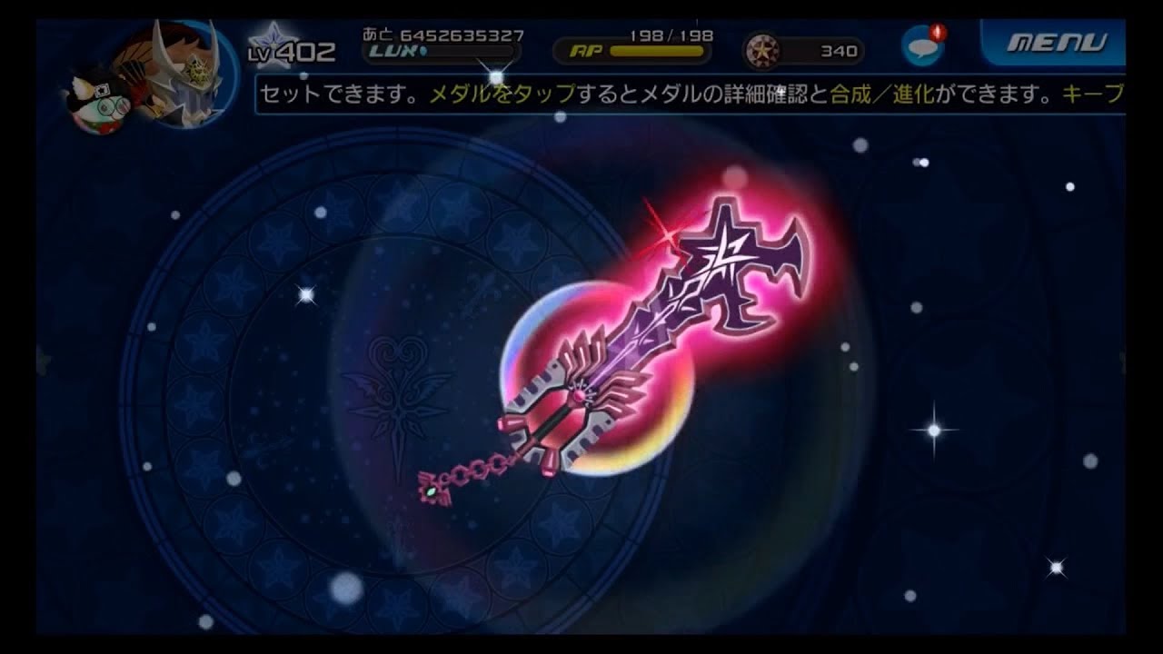 [KHUx JP] Level +35 Darkgnaw Keyblade Showcase