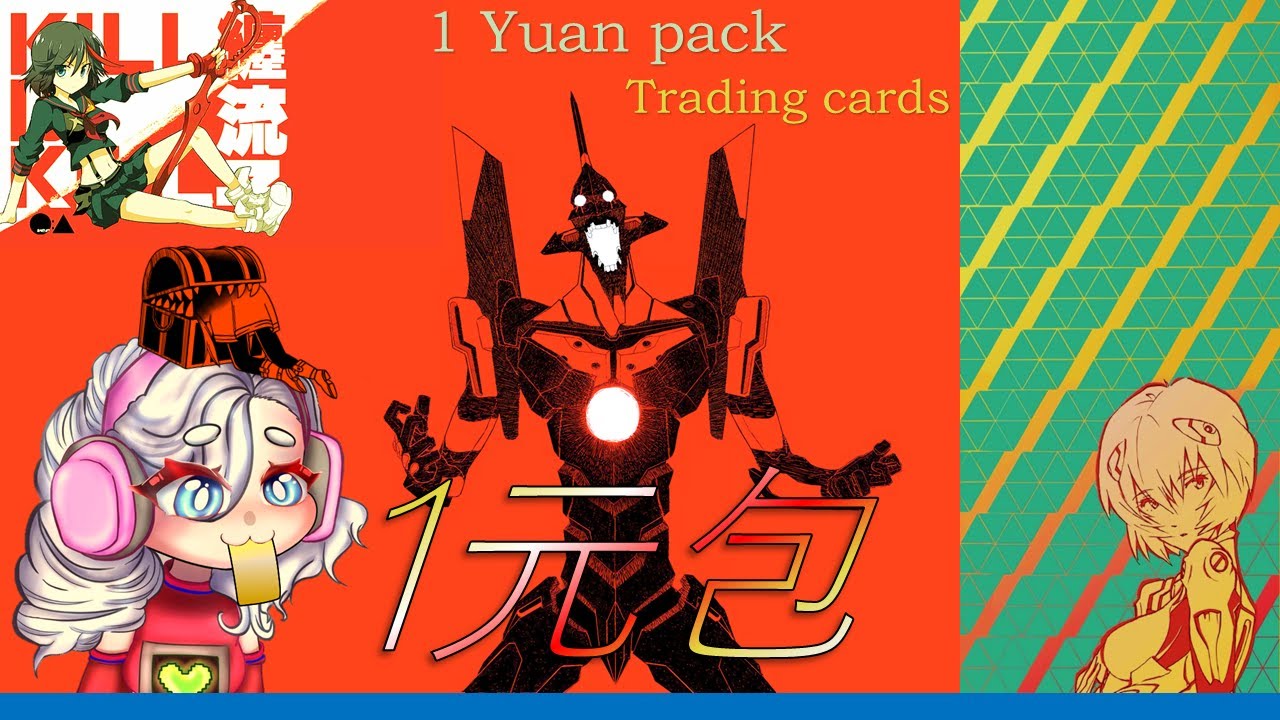 @sprinklesvtuber  pulls Evangelion cliped by NatorGreen7000
