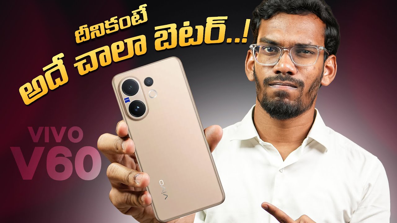 vivo V60 действительно стоит 38 тысяч? || Посмотрите перед покупкой || Моё мнение на телугу