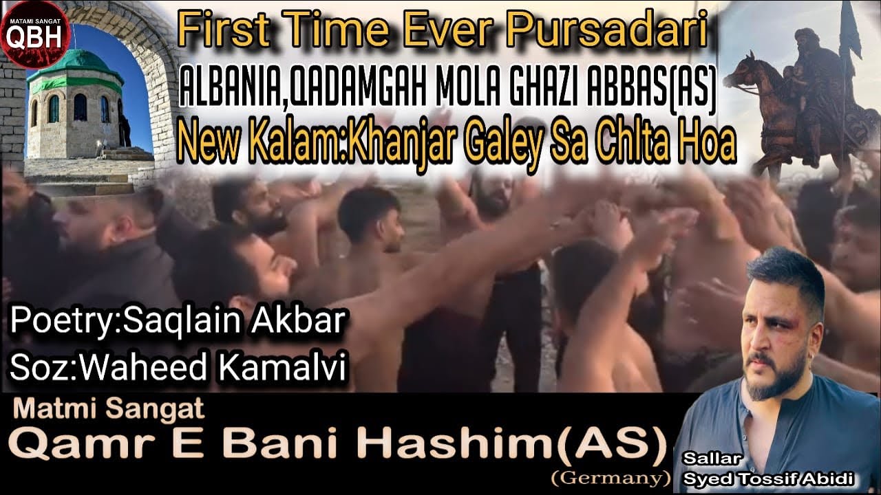 Albania Tomorr Pursa Muqam e Abbas ibne Ali swt || Khanjar Galley se Challta hua ||New Kalam