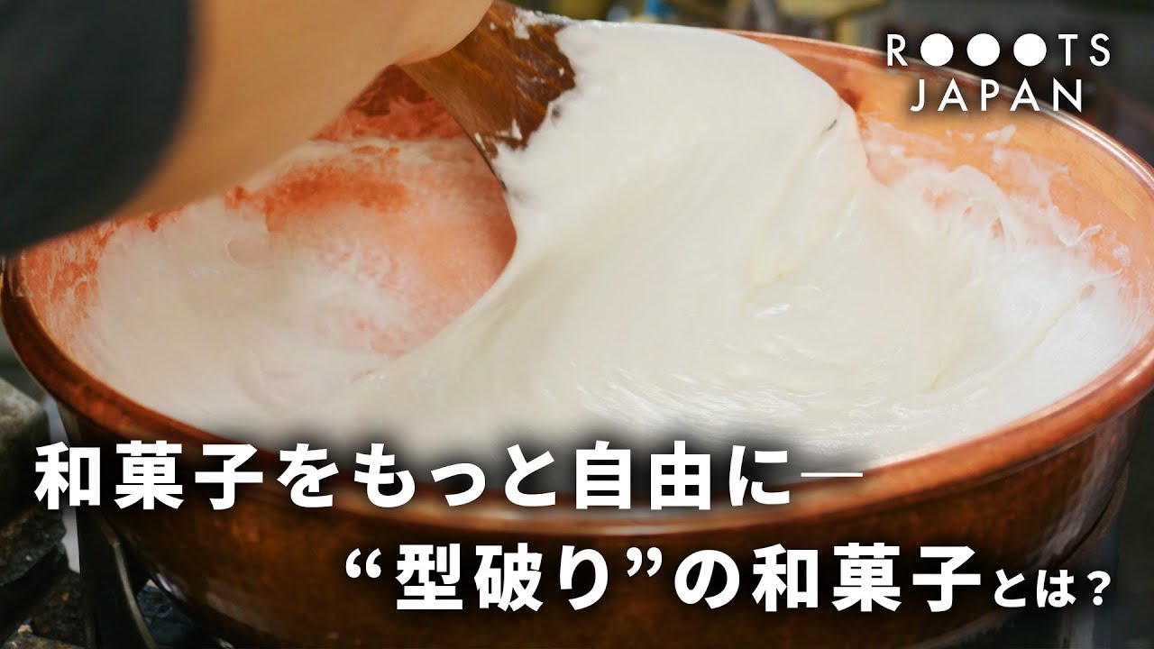 「人と違うことをする」―“型破りの和菓子職人”14年の答えとは？