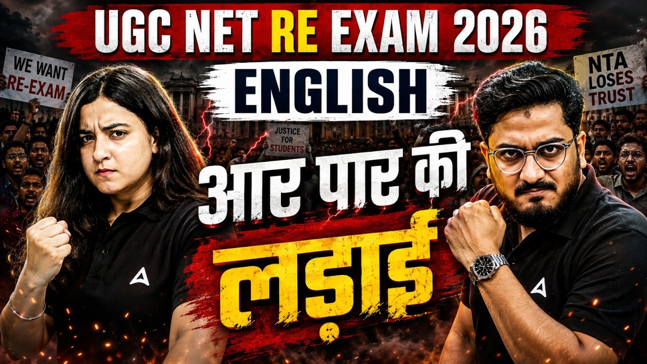 UGC NET Re Exam 2026 | UGC NET English Re Exam 2026 | UGC NET Re Exam Update