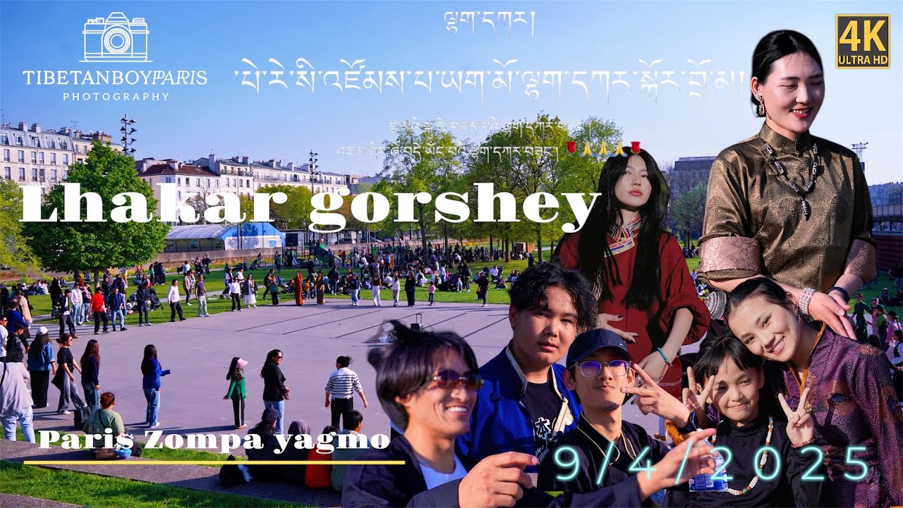 Tibetan gorshey paris Zompa yagmo Lhakar #gorshey #tibetanvlogger