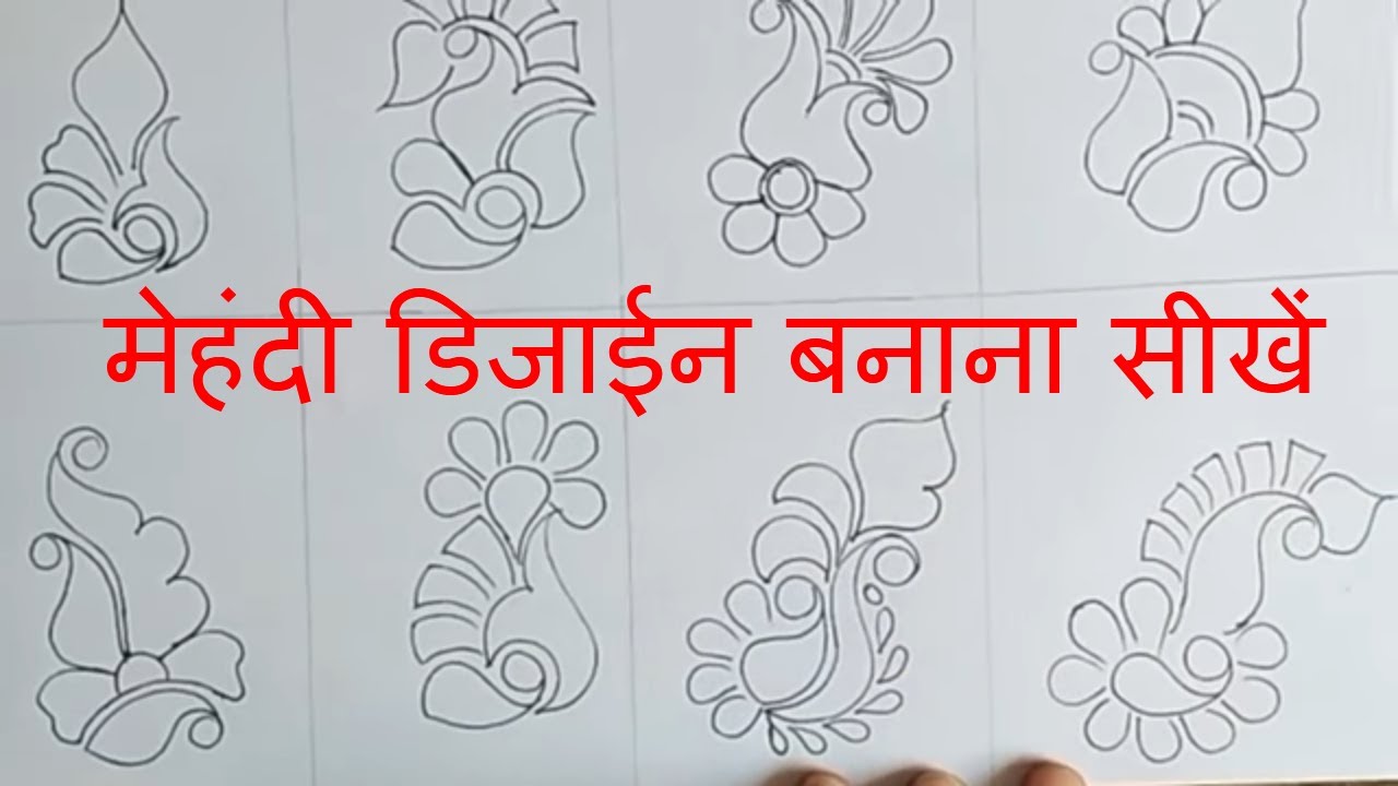 New Mehndi Design- Shape Designing || मेहंदी लगाना सीखें