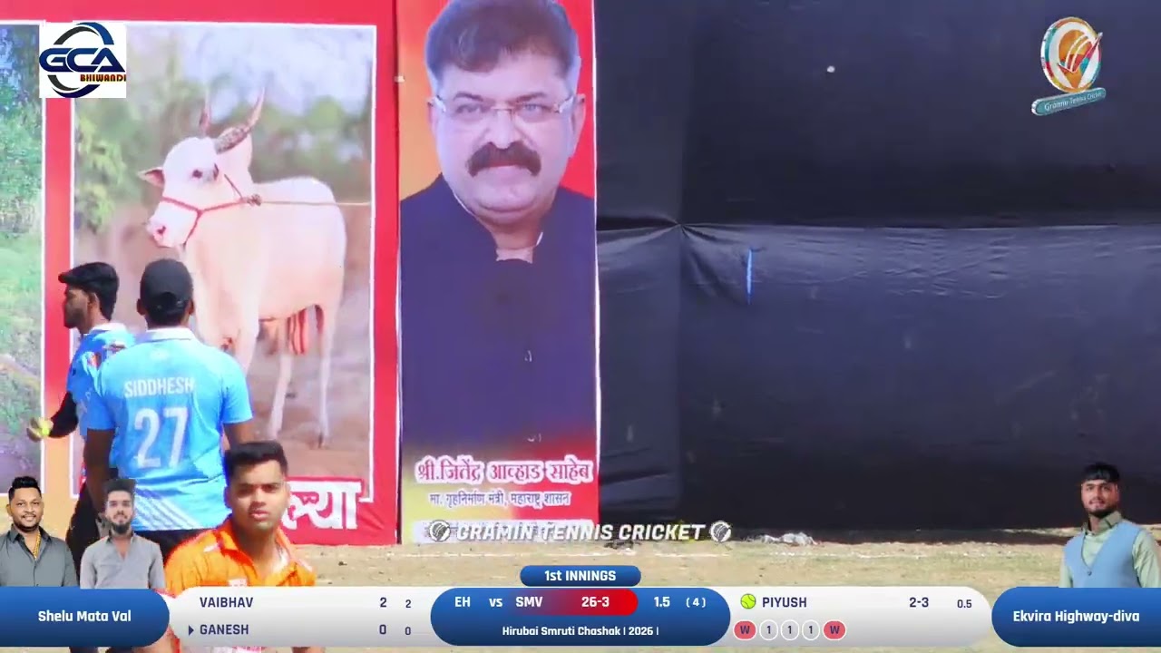 Mitansh Xi Bharodi VS New Siddhi Vinayak Anjur match at Hirubai Smruti Chashak | 2026 |