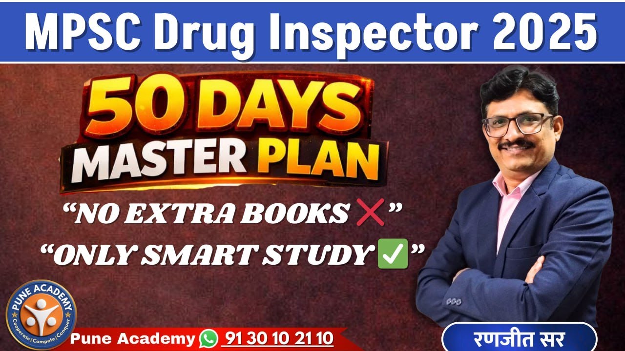 MPSC Drug Inspector 2026 – 50 Days MASTER Strategy | Pune Academy DI Plan