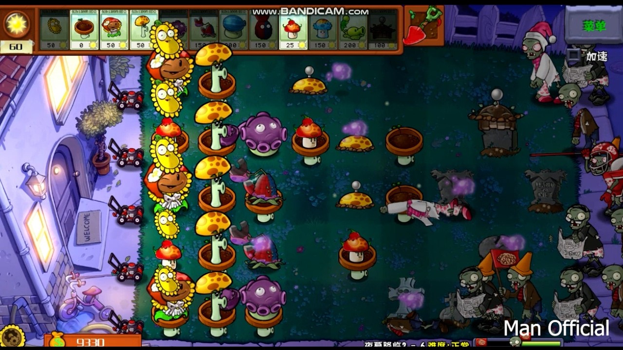 PvZ Hybrid 2-5 Levels
