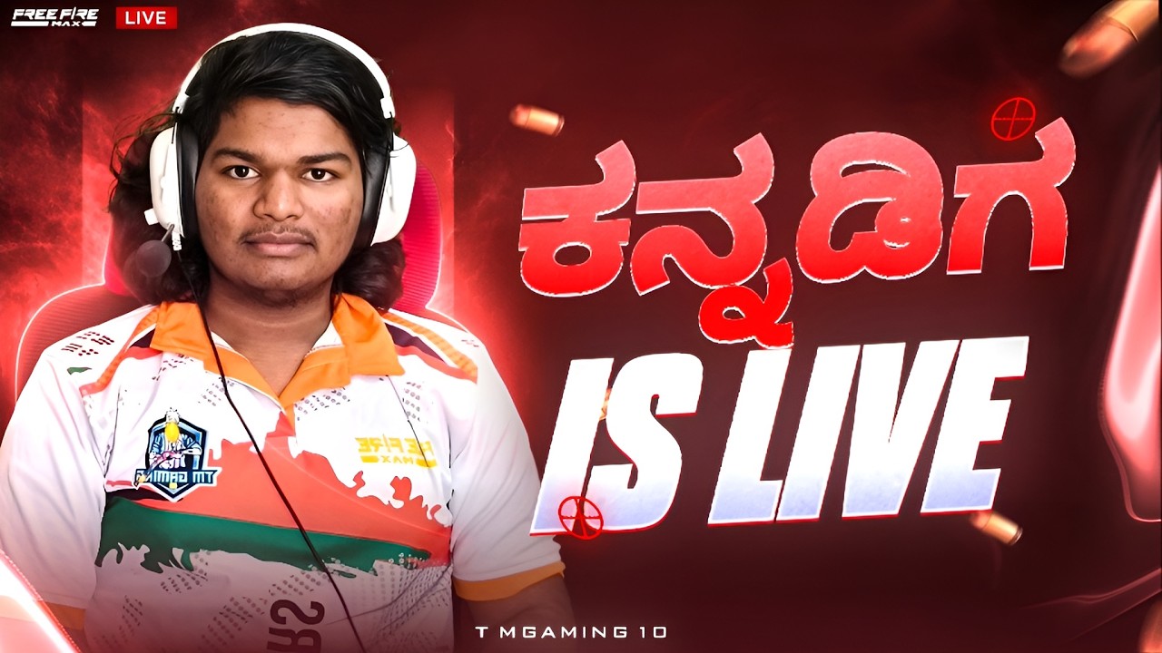 FREE FIRE LIVE IN KANNADA PLAYING WITH SUBSCRIBERS AND ESPORTS PRACTICE MATCHES OP REACTION