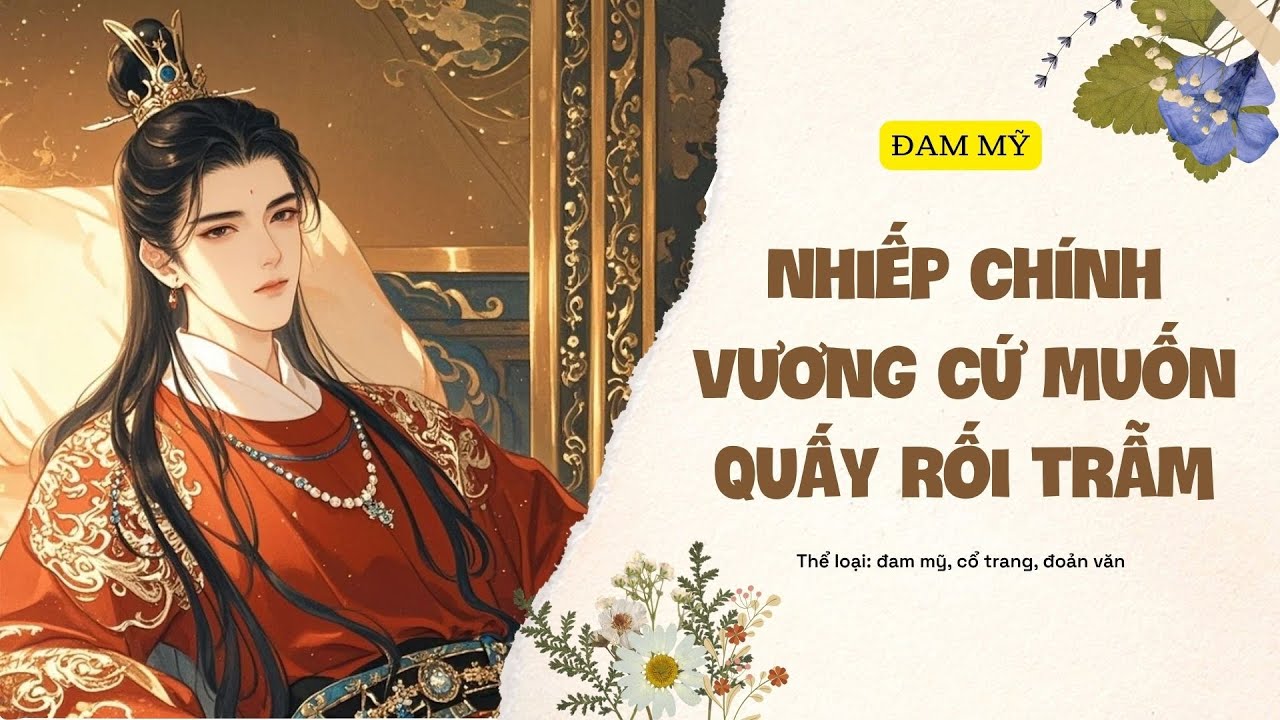 [Đam Mỹ Full] Nhiếp Chính Vương Cứ Muốn Quấy Rối Trẫm - Truyện Audio