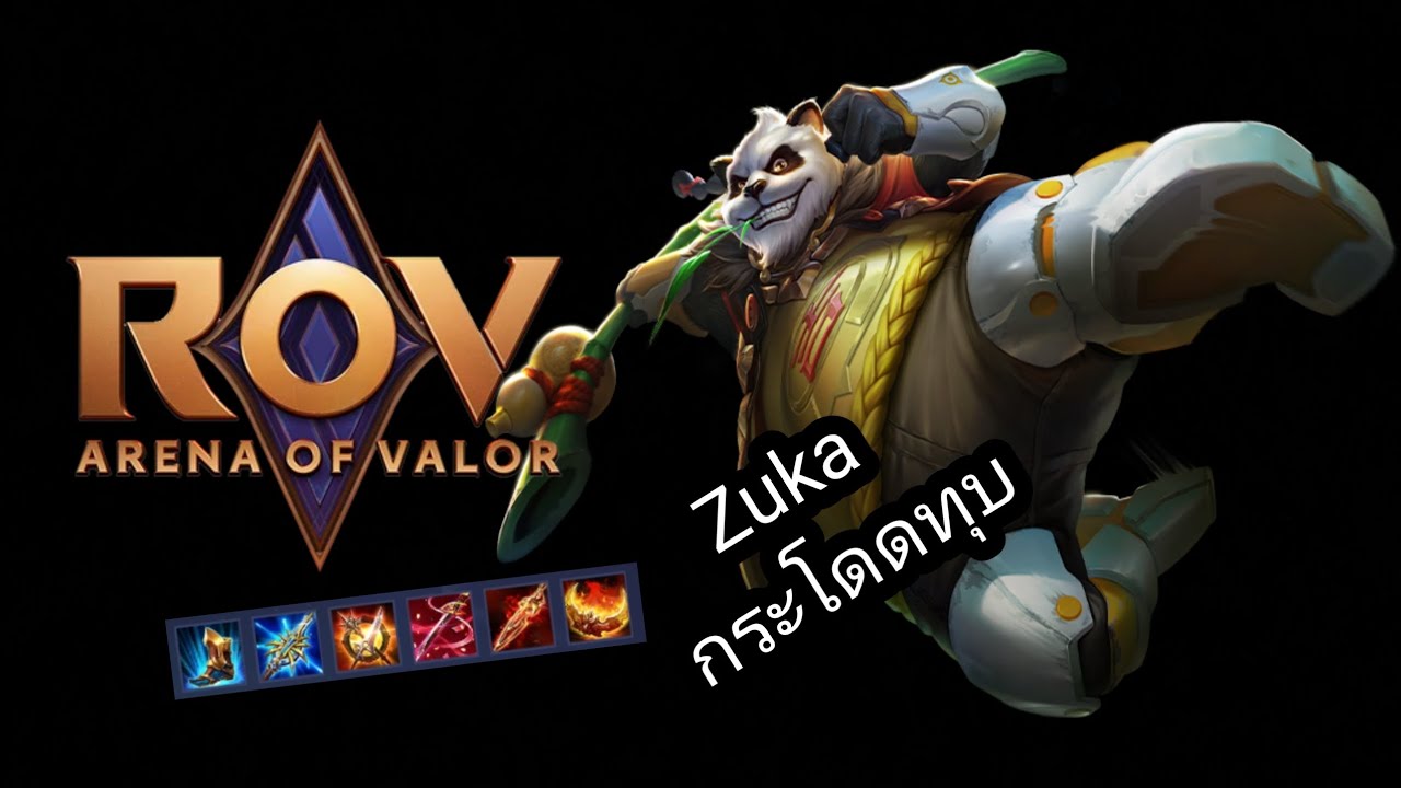ROV : Zuka ไต่แรงค์มันๆ กระโดดทุบ#เกมมือถือ #rov 