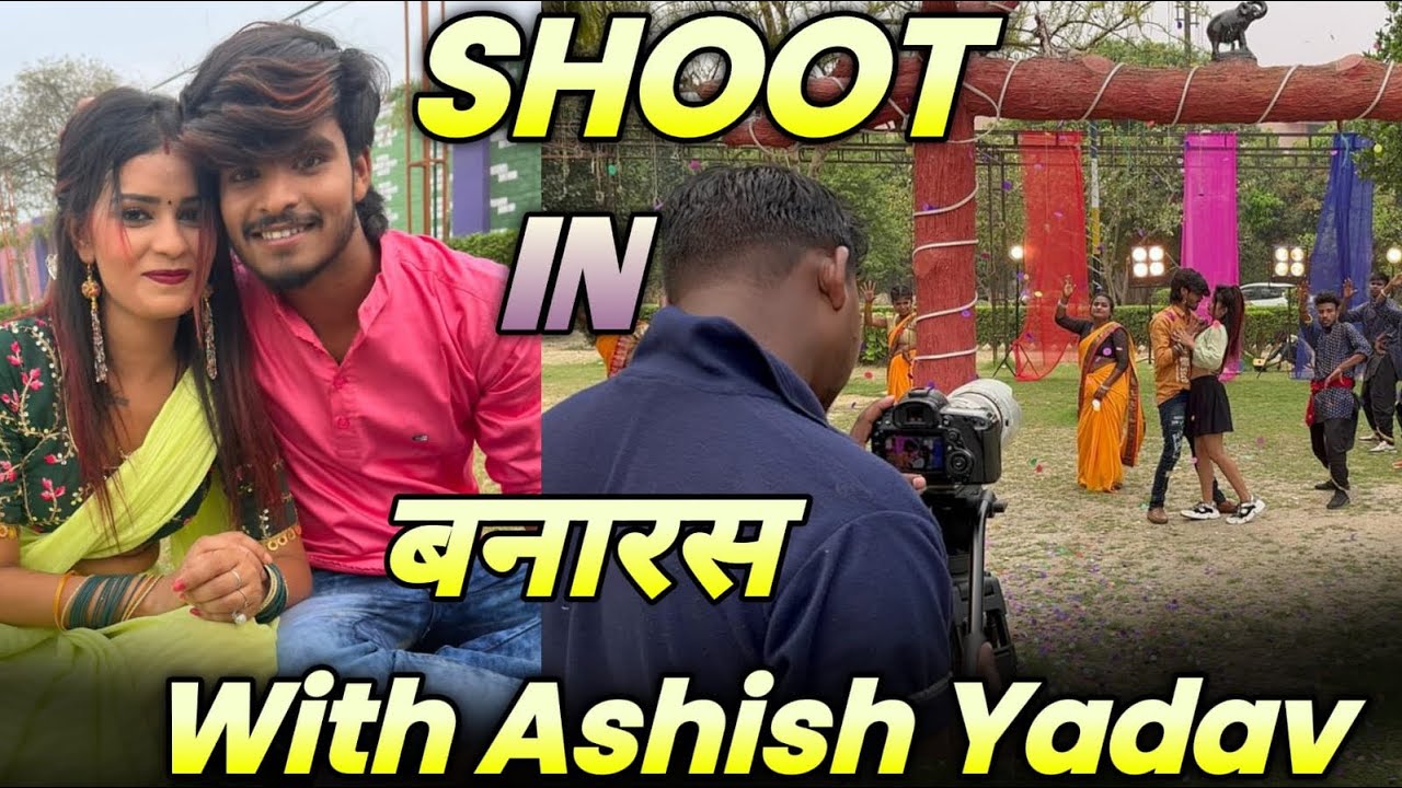 Shoot with aashish yadav in Banaras /#aashishyadav #yadavfilms #nehagoswami #shooting #ashishyadavka