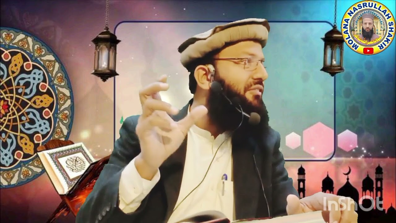 Molana Nasrullah Shakir #darsequran #foryoupageofficiall #bayan #viralvideo #trending 18.02.2026