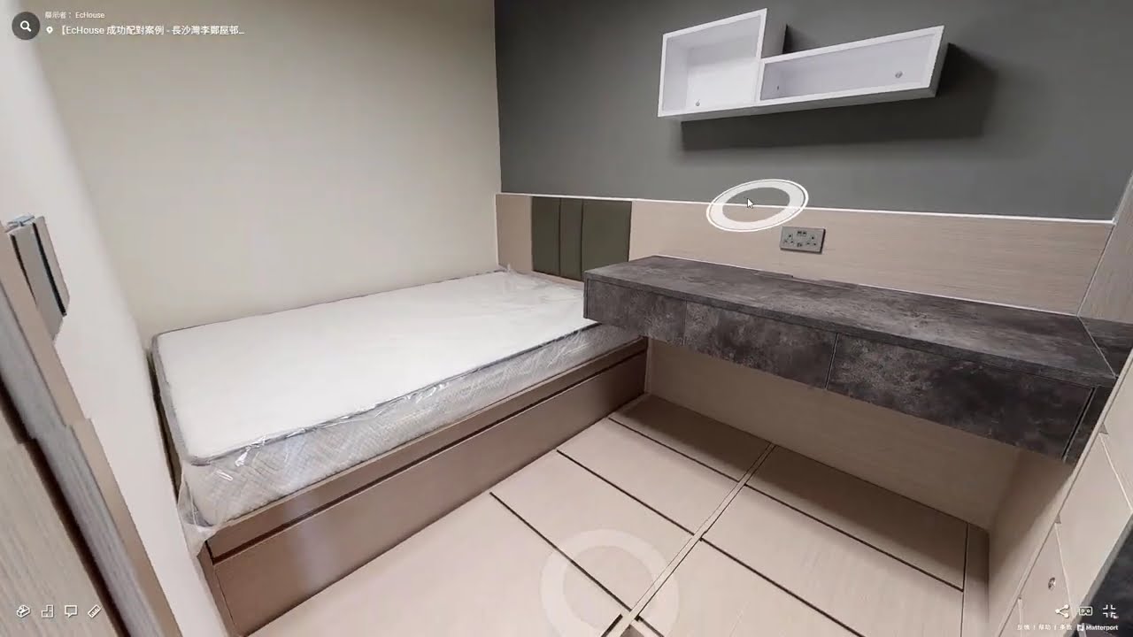 長沙灣李鄭屋邨公屋裝修 | EcHouse成功裝修VR案例