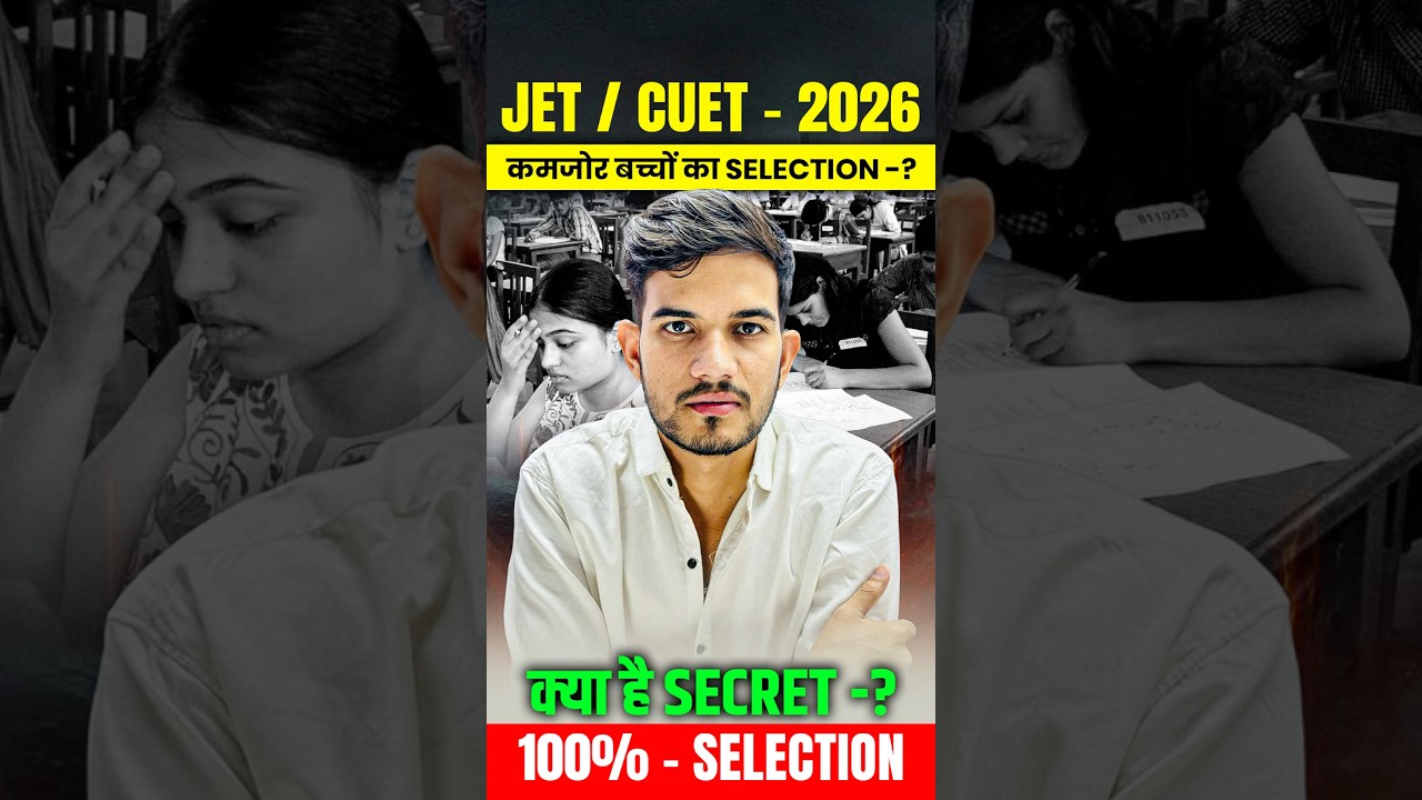 JET 2026 Crash Course | Best Agriculture Coaching in Jaipur | Top JET Coaching Rajasthan