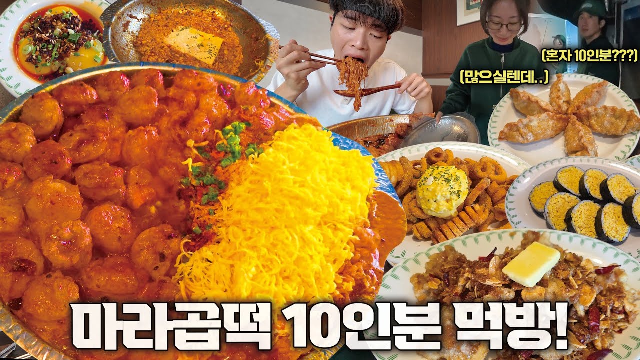 “이거 먹고 4kg 쪘어요..