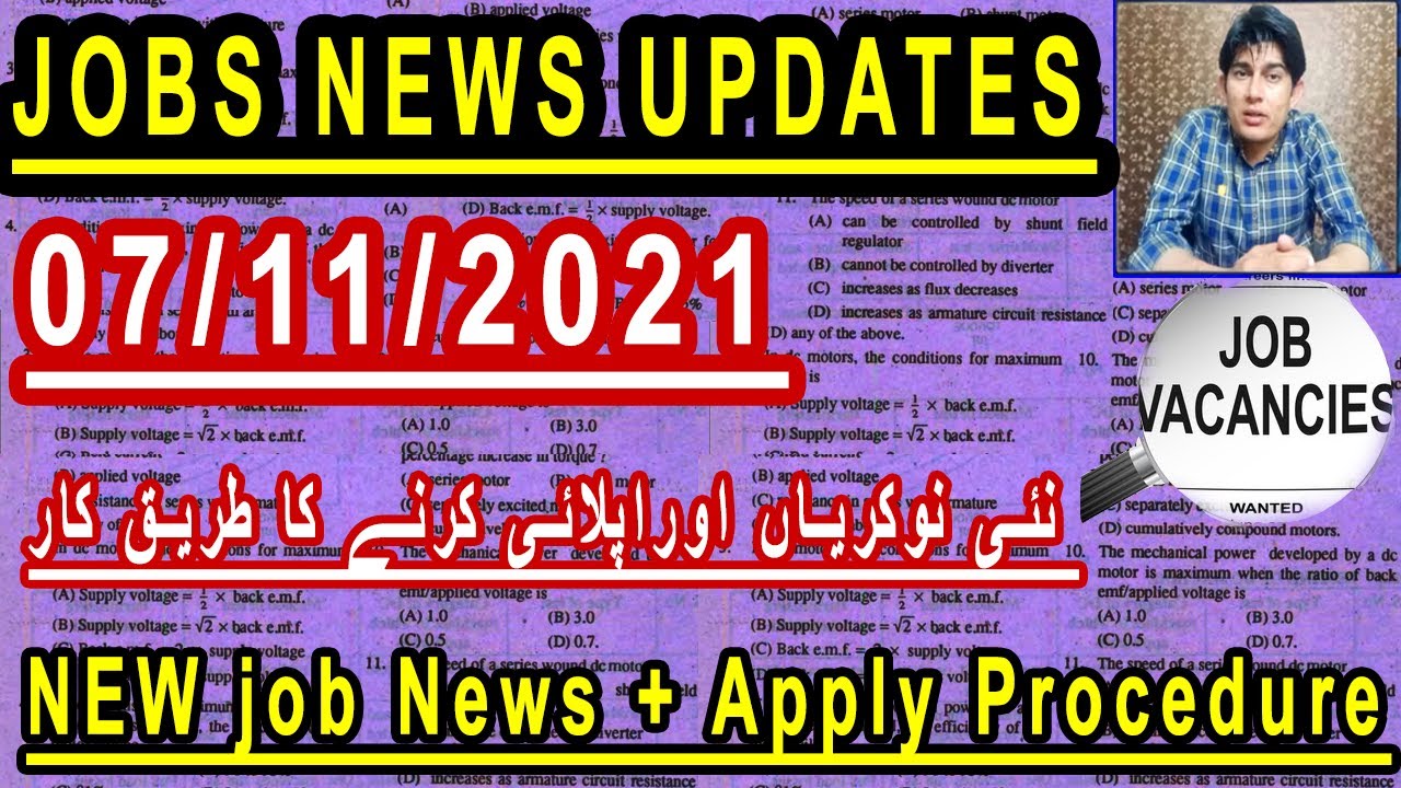 Job News Updates || 07-11-2021 || Apply Procedure || All Test Preparations