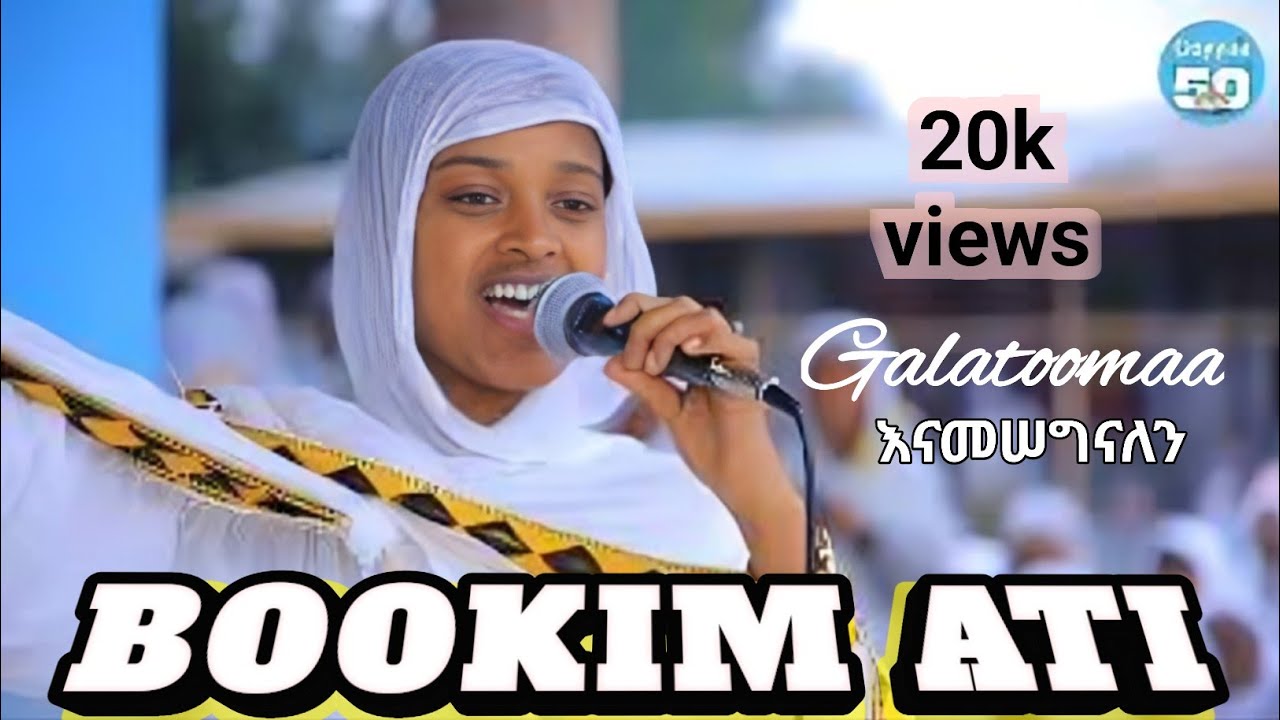 #NewFAARUU_WALTAJJII_Faarfattuu~Burtukaan~Bakareetiin@GuyyaaShantammaffaa