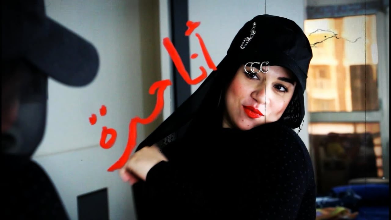 قلعت الحجاب إزاي أقنعت أهلي !