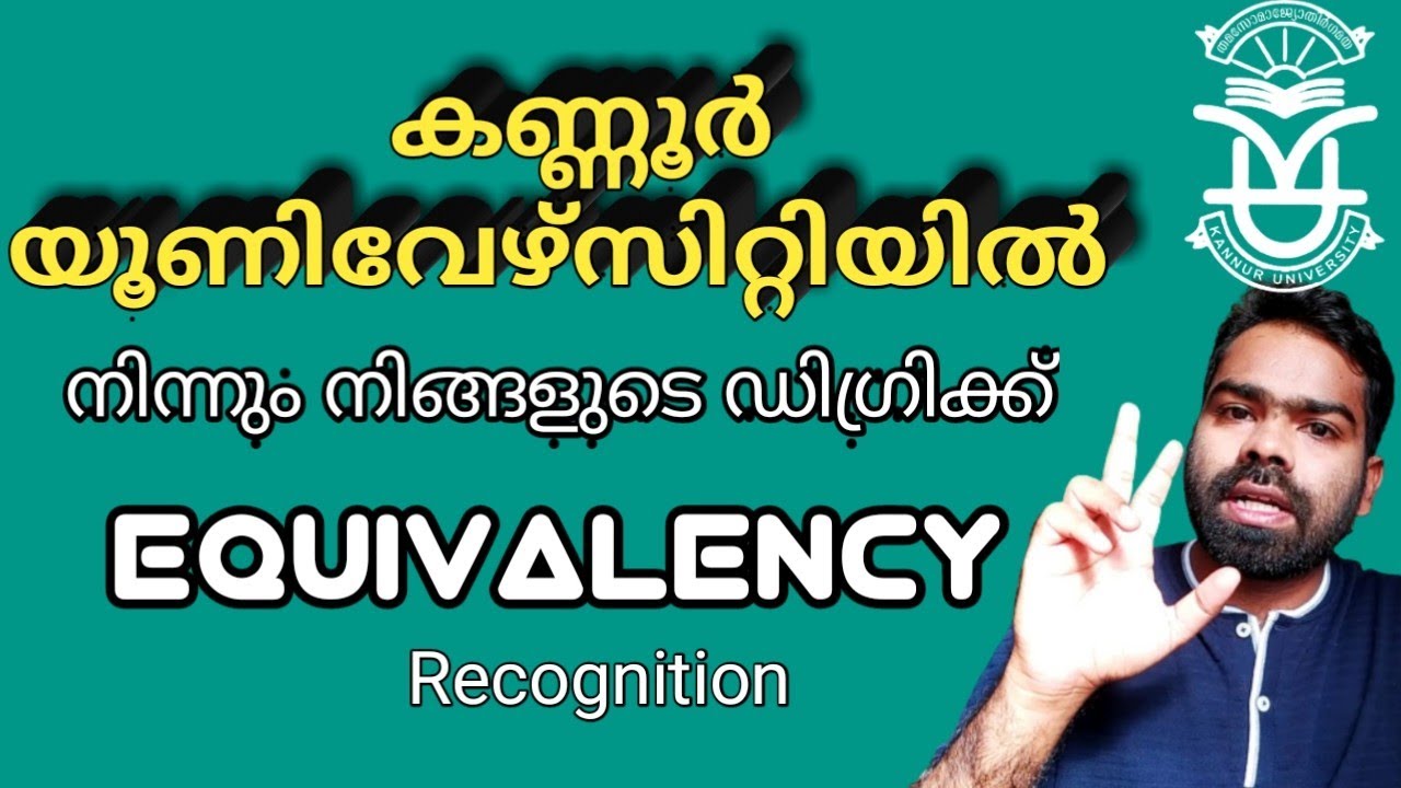 EQUIVALENCY FROM KANNUR UNIVERSITY | APPLICATION PROCEDURE | ELIGIBILITY CHECK [trafoocra]