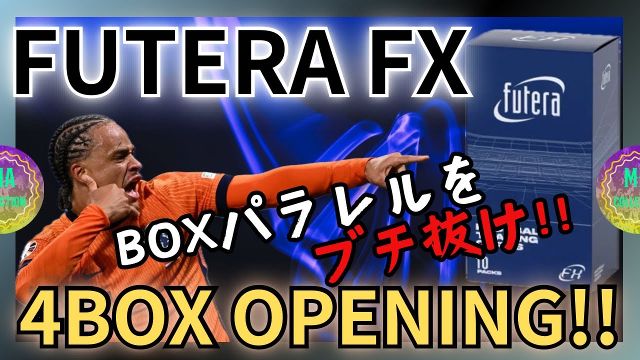 【サッカーカード開封】BOXパラレルをブチ抜け‼︎【Futera FX】