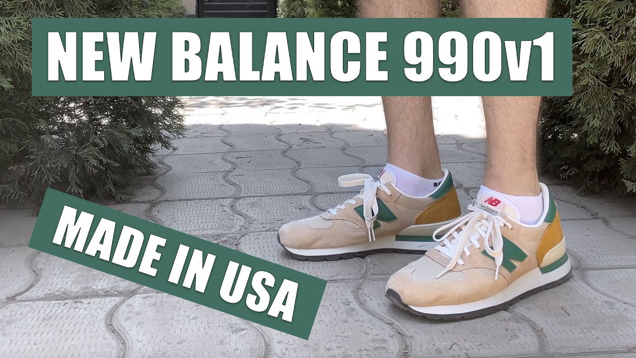 New Balance 990v1 Made in USA, обзор покупки